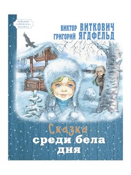 Книги Энас-Книга