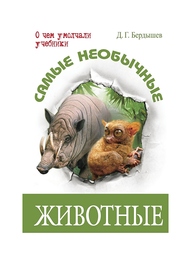 Книги Энас-Книга