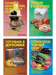Книги АДЕЛАНТ