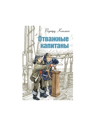 Книги Энас-Книга