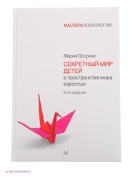 Книги ПИТЕР