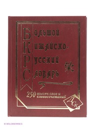 Книги Издательство Дом славянской книги