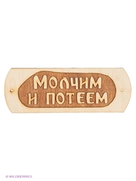 Аксессуары для бани Метиз