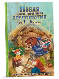 Книги Издательство Дом славянской книги