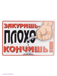 Аксессуары для бани Метиз