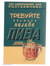 Аксессуары для бани Метиз