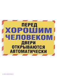 Аксессуары для бани Метиз