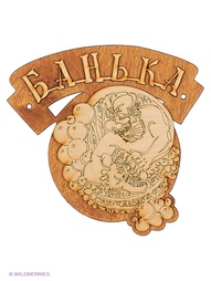 Аксессуары для бани Метиз