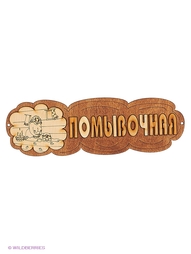 Аксессуары для бани Метиз