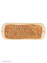 Аксессуары для бани Метиз