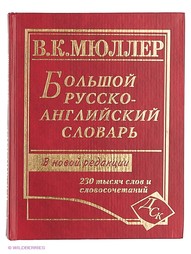 Книги Издательство Дом славянской книги