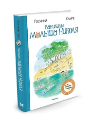 Книги Издательство Махаон