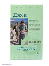 Книги Азбука
