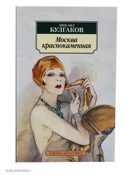 Книги Азбука