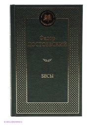 Книги Азбука