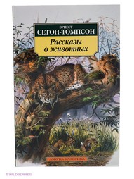 Книги Азбука