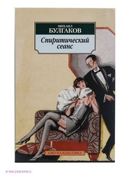 Книги Азбука