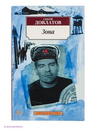 Книги Азбука