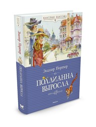 Книги Издательство Махаон