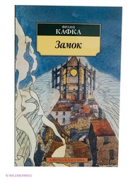 Книги Азбука