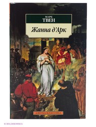 Книги Азбука