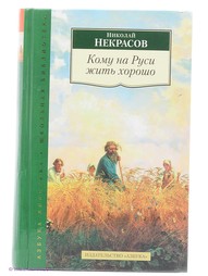 Книги Азбука