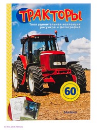 Книги Издательство Махаон