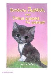 Книги Эксмо