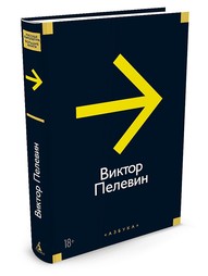 Книги Азбука