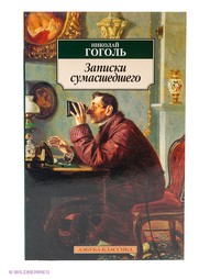 Книги Азбука
