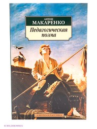 Книги Азбука