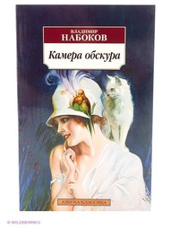 Книги Азбука