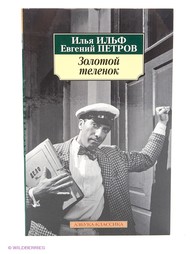 Книги Азбука