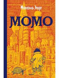 Книги Издательство Махаон