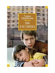 Книги Азбука