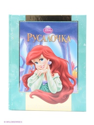Книги Эгмонт