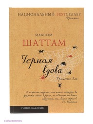 Книги Рипол-Классик
