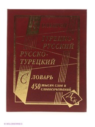 Книги Издательство Дом славянской книги