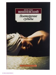 Книги Азбука