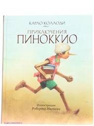 Книги Издательство Махаон