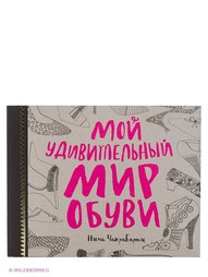 Книги Издательство Махаон