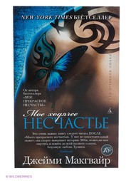 Книги Азбука