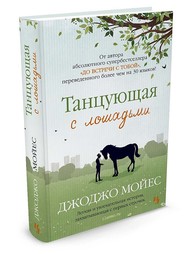 Книги Иностранка