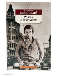 Книги Азбука