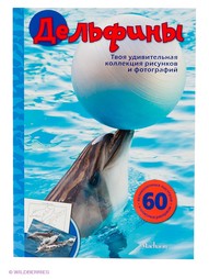 Книги Издательство Махаон