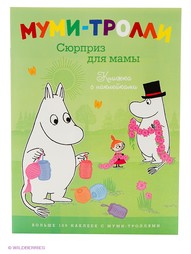 Книги Издательство Махаон