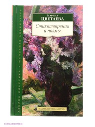 Книги Азбука