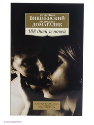 Книги Азбука