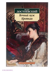 Книги Азбука