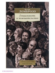 Книги Азбука